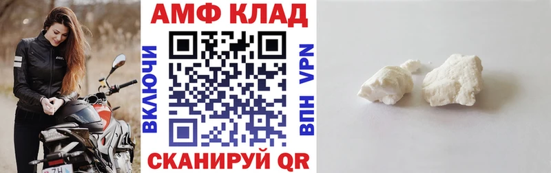 Амфетамин 98%  Александровское 