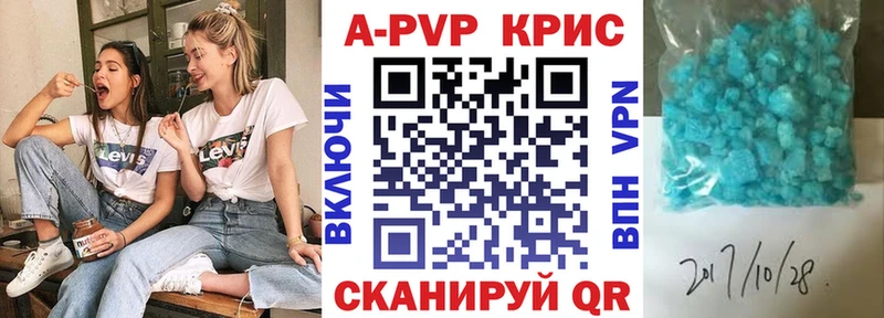 сколько стоит  Александровское  Alpha-PVP СК 