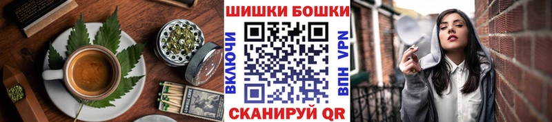 Cannafood конопля  Александровское 
