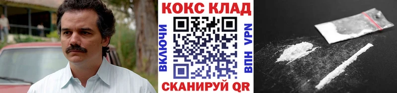 Cocaine 98%  darknet телеграм  Александровское  наркотики 