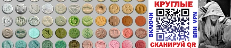 Ecstasy 99%  Александровское 