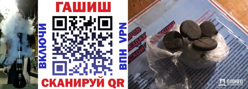 Гашиш hashish  ОМГ ОМГ ONION  Александровское 