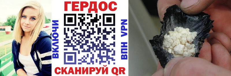 mega ТОР  продажа наркотиков  Александровское  ГЕРОИН белый 