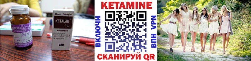 КЕТАМИН ketamine  ссылка на мегу как войти  Александровское  купить  цена 