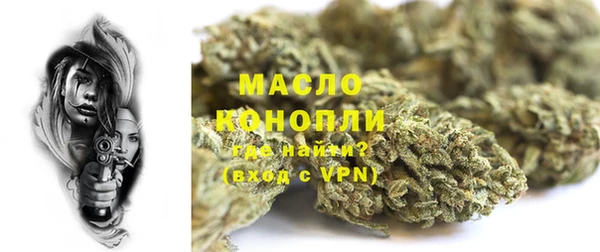 бутик Верхний Тагил