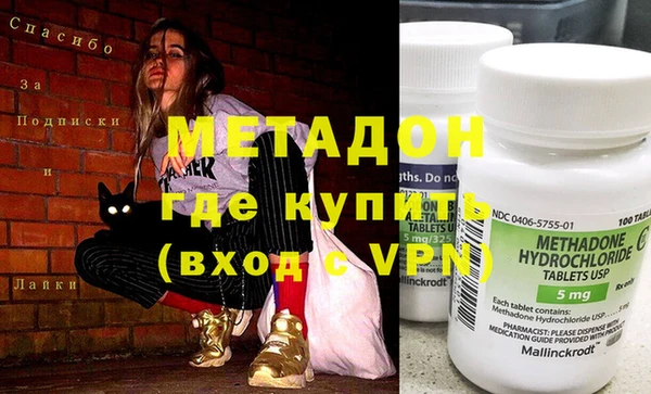 бутик Верхний Тагил