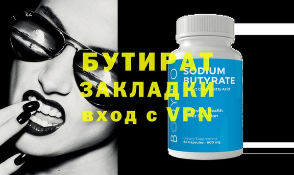 Альфа ПВП Верея