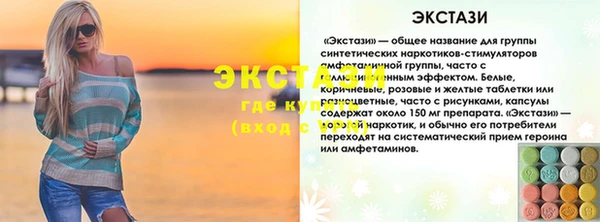 бутик Верхний Тагил