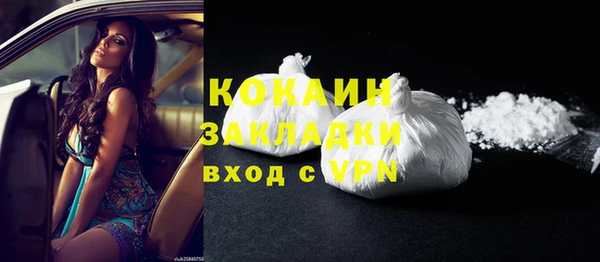 бутик Верхний Тагил