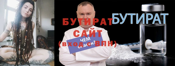 бутик Верхний Тагил