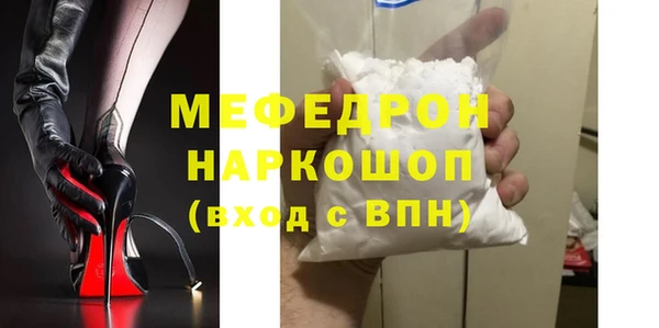 прущая мука Верхнеуральск