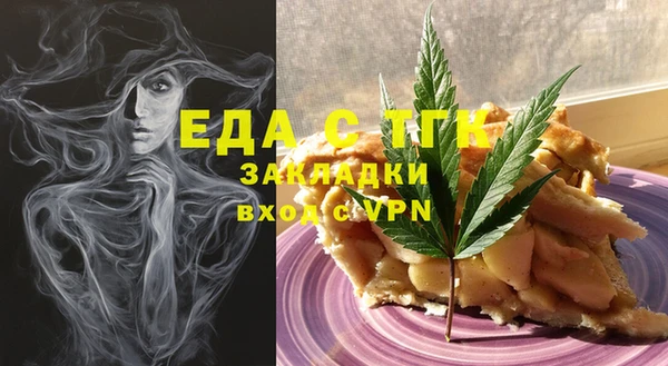 прущая мука Верхнеуральск