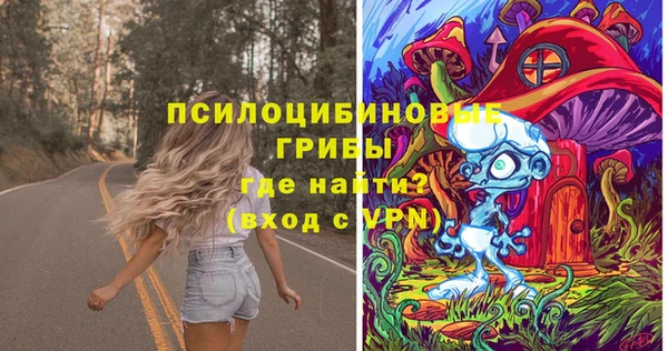 бутик Верхний Тагил