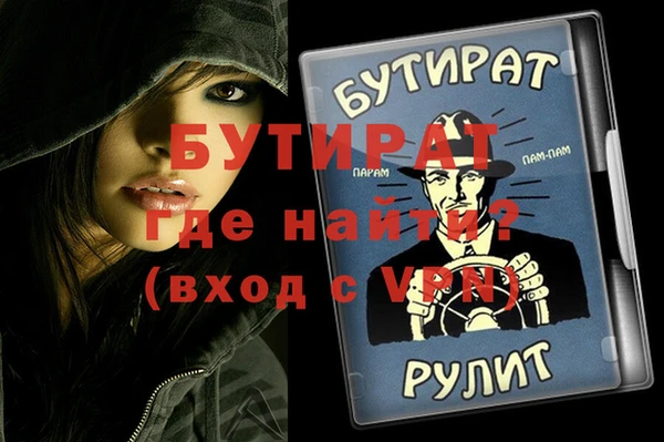 прущая мука Верхнеуральск