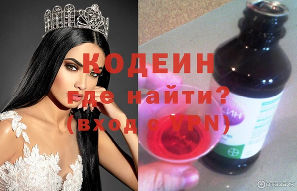 каннабис Бородино