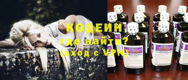 бутик Верхний Тагил