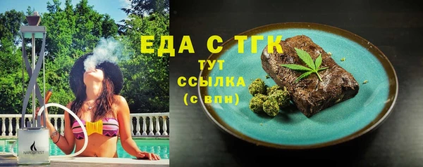 бутик Верхний Тагил