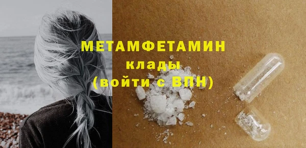 бутик Верхний Тагил