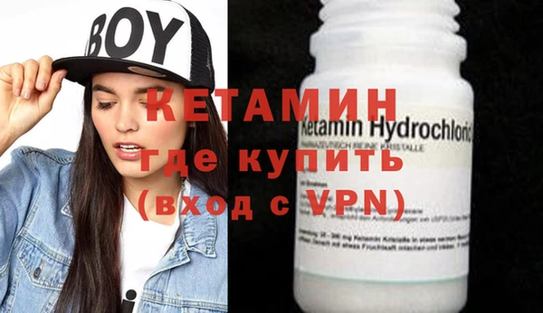 альфа пвп VHQ Бугульма