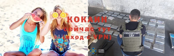 бутик Верхний Тагил