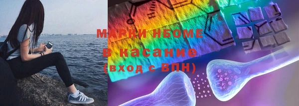 бутик Верхний Тагил