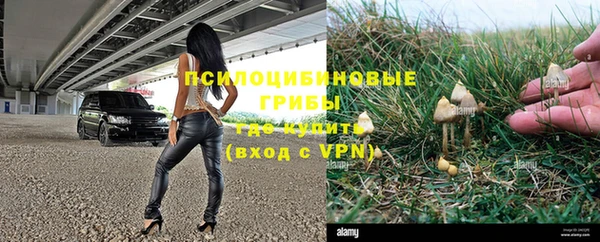 бутик Верхний Тагил