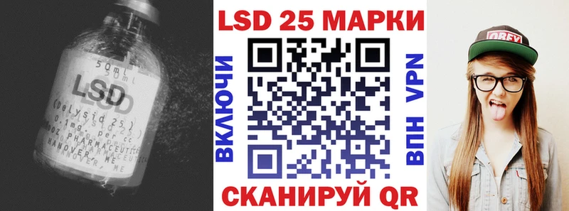 что такое наркотик  Александровское  ЛСД экстази кислота 