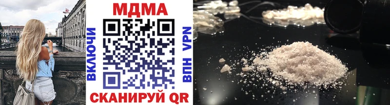 МДМА crystal  Александровское 
