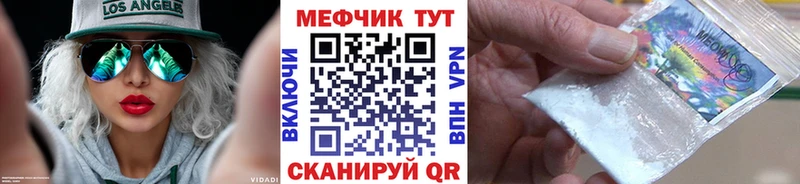МЯУ-МЯУ мука  Александровское 