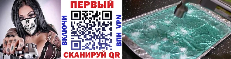 МЕТАМФЕТАМИН витя  Александровское 